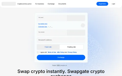 SwapGate