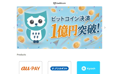 UseBitcoin