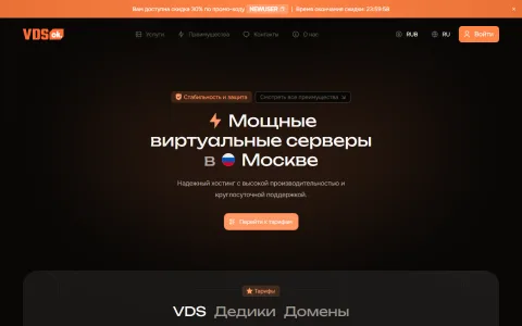 VDSok